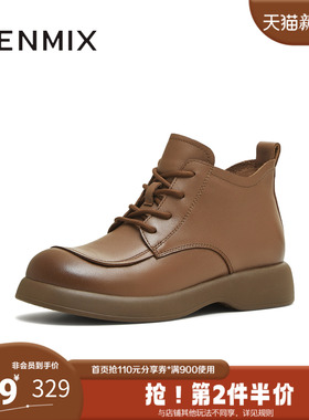 天美意2025冬新款厚底系带户外百搭马丁靴女短靴KYP09DD5