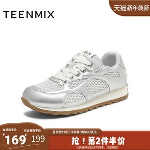 女休闲鞋 网面拼接阿甘德训鞋 BL881CM5 商场同款 天美意2025秋新款