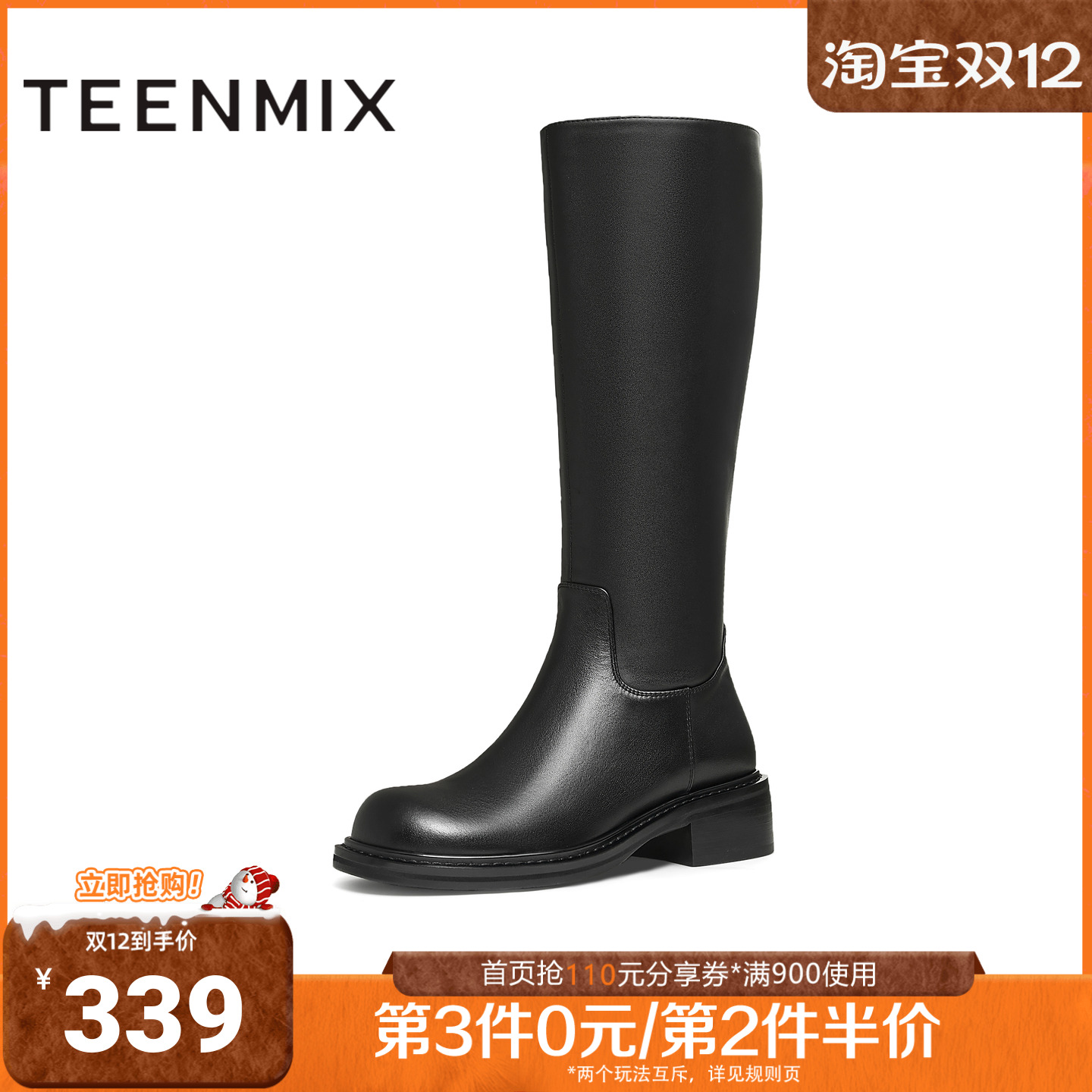 天美意冬新款粗跟复古英伦百搭长靴时装女骑士靴KQZ06DG4