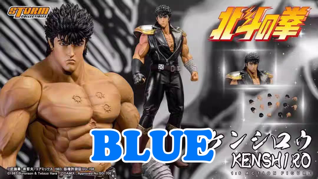 全新现货 Storm toys 1/6 北斗神拳 拳四郎 健次郎 可动人偶