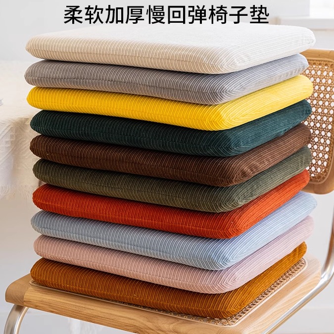 椅子坐垫办公室久坐屁垫记忆棉学生凳子屁股座垫超软不累四季通用,居家布艺,椅垫,淘宝优惠券,粉丝福利购,淘宝优惠卷