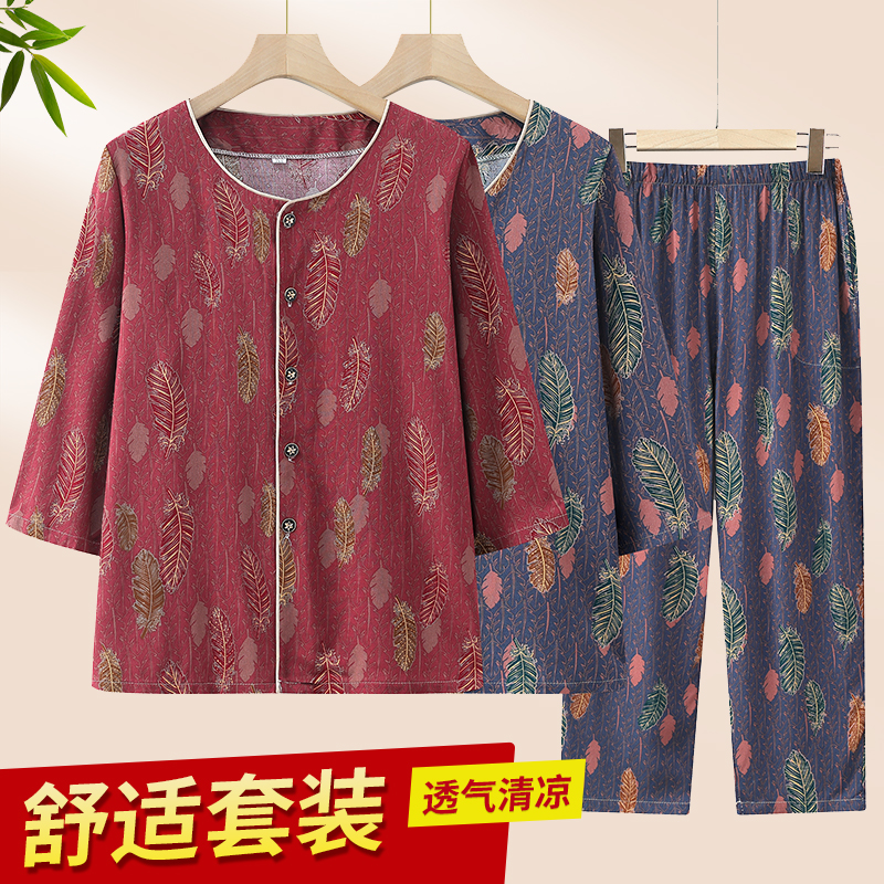 中老年女装春装新款妈妈夏季开衫套装家居服女款2025新款夏天薄款