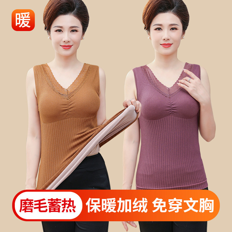 中年妈妈保暖背心女加绒加厚带胸垫一体打底免穿文胸上衣保暖内衣,女士内衣/男士内衣/家居服,保暖背心,淘宝优惠券,粉丝福利购,淘宝优惠卷