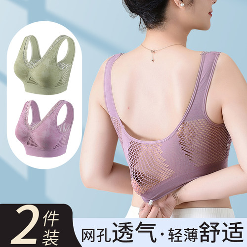 妈妈内衣女中老年人文胸无痕透气
