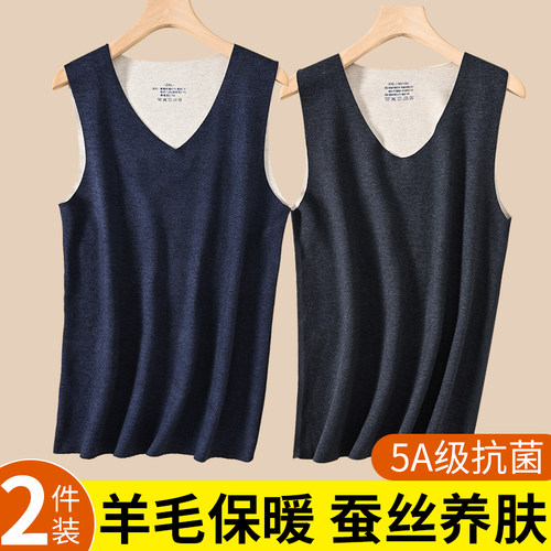 保暖背心男款加绒加厚含羊毛蚕丝
