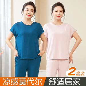 中年妈妈莫代尔睡衣套装女2024年新款夏季薄款老人冰丝凉感家居服