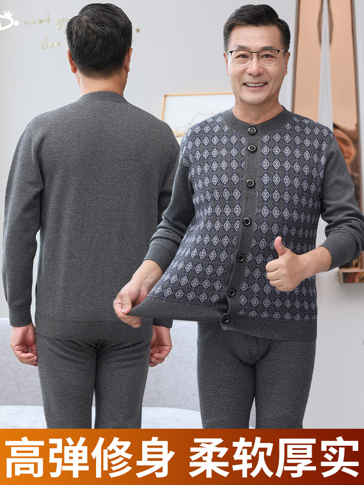 노인용 가디건 보온내의 남성용 두꺼운 벨벳 밑단 아우터 중장년층을 위한 아빠 겨울 가디건 보온내의