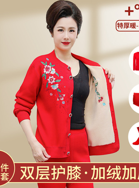 本命年保暖内衣女加厚加绒套装开衫中老年秋衣秋裤妈妈红色保暖衣