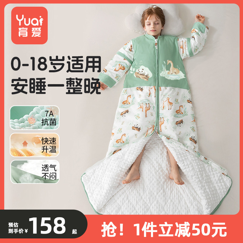 儿童睡袋春秋冬季秋冬款中大童加厚宝宝恒温防踢被子神器四季通用
