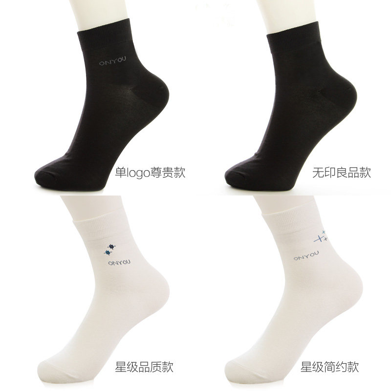 Chaussettes - collants DWN050 - Ref 755185 Image 3