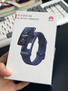 华为智能手环b6B7蓝牙耳机二合一腕表心率睡眠运动监测通话手表男