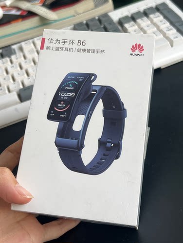 华为智能手环B6B7蓝牙耳机二合一