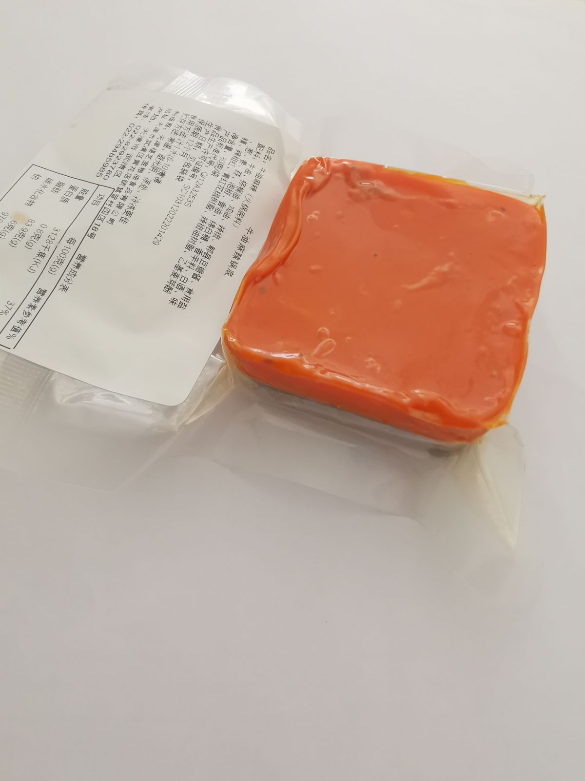 天津福芝宝麻辣牛油火锅底靓汤调味料红油重庆麻辣80g餐饮试吃装,粮油调味/速食/干货/烘焙,火锅调料,淘宝优惠券,粉丝福利购,淘宝优惠卷