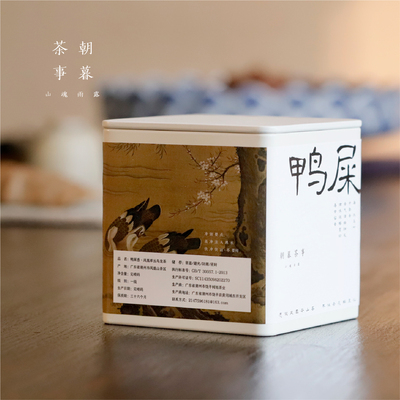 鸭屎香高山正宗潮州凤凰单丛茶