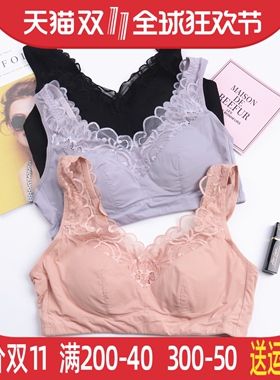 正品美佳美侬无钢圈文胸M81904全罩杯背心式内衣女侧收上托胸罩薄