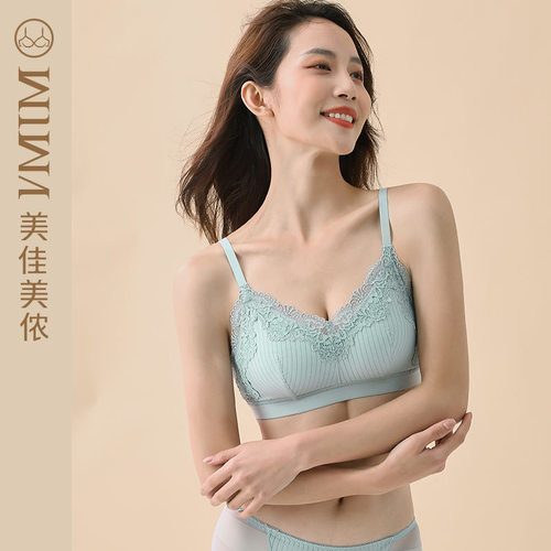 美佳美侬养护文胸小胸聚拢侧收薄款细肩带蕾丝无痕美背内衣2856