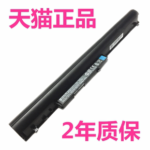 QJV401海尔S410简爱7G-5H S7 X3P-2D S530-A优雅B5-i54572D1 CQB-924笔记本SQU-1301非原装916Q2232H电池1322