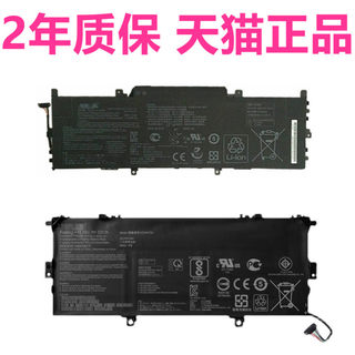 C41N1715华硕UX331UAL/FAL U3100U U3100FN电脑UX331F/FN/UA/UN-C4137R笔记本ASUS原装C31N1724电池Zenbook13