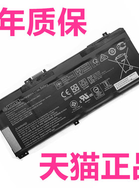 HP惠普ENVY X360 15-dr1022/0003/1007TX TPN-W143W142 SA04XL笔记本L43267-005非原装HSTNN-OB1F1G-UB7U电池