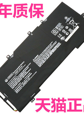 HP惠普VR03XL TPN-C120 Envy13-d021TU d046d051d056d023d024d025笔记本d104电脑HSTNN-IB7E非原装045电池102