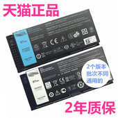 1C75X电池3DJH7电脑J5CG3 M4800 FV993 N71FM戴尔FJJ4W M6600 T3NT1 M4700 M6800笔记本PG6RC原装 M4600 M6700