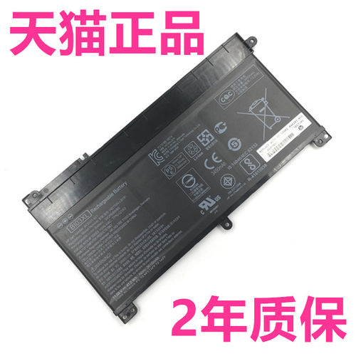 HP惠普13-u016u018u019u114u115u117u118-u138u139u140u141u142u143u145TU非原装TPN-W118笔记本Q183电池x360