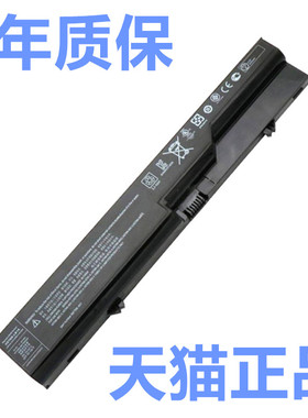 HP惠普HSTNN-DB1A Q78C-3 Q81C I85C-4 I86C-5 W79C-7 Compaq321/325/326/421笔记本621cq320原装PH06电池425