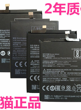 MDE6S适用BN31小米5X5A5C5S MAX/MiX2 5Splus正品MDT2MDE2 A1MDG2红米Pro电池5plus手机Note5note5A原装Redmi