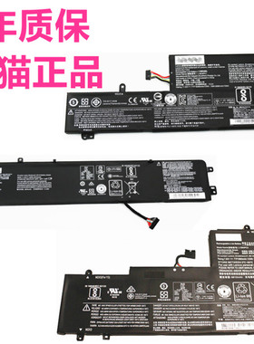 YOGA联想710-700S-530S-Y700-14ISK拯救者E520-Y520-R720-15IKB/IKBM IdeaPad笔记本Y701电池17ACZ非原装V130