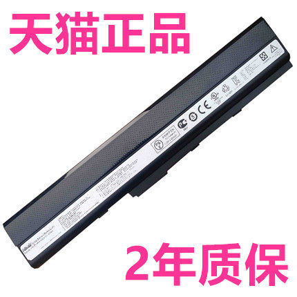 ASUS华硕N82JV N82J A82JQ N82 X42JC K42JV A40J A40E A40JB A40D电脑A40VX笔记本A32-N82非原装A42-N82电池