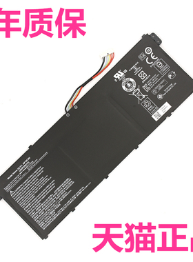 acer宏基Aspire Go 15 AG15-51P A15-41M A15-51M-544F宏碁AP23A5L电脑AP23A7L笔记本电池AspireGo非原装原厂