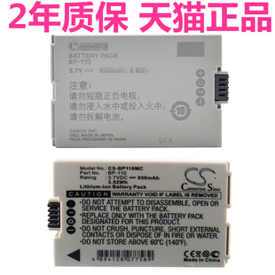 照相机电池座充电器摄像机非原装 110E微单反Legria数码 R26 R28 R200 R208 R206 110佳能HFR206 R20