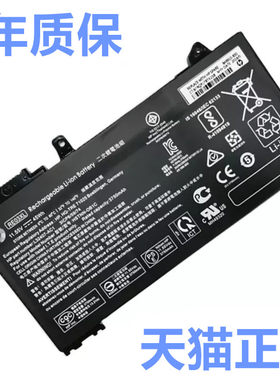 HP惠普RE03XL战ZHAN66Pro13G2 15 14G3电池430G6 440G7 445 450 ProBook455R原装HSN-Q17C-4笔记本HSTNN-UB7R