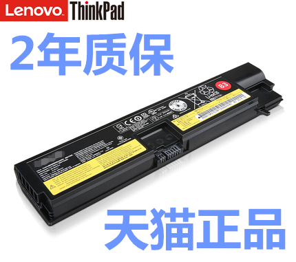 thinkpad笔记本电池联想原装