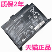 150 159TX非原装 153 164 163 147 155 au178 148 151 惠普15 149 154 TPN 165 Q175Q172笔记本BP02XL电池 146