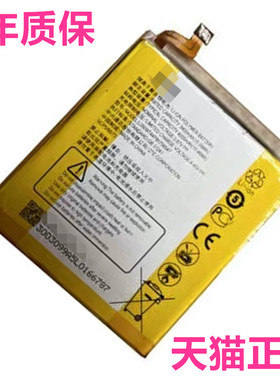 中兴Blade20Pro V2020 A2021H A2020N2 9000N天机AXON11SE 10 11H手机Li3939T44P8h756547非原装A2019电池ZTE