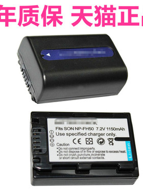 HC9E索尼DSC-HX1 HX100 HX200 DSLR-A230A290A330A380A390适用HDR-HC5E充电器HC3E相机UX5E电池UX7E微单反DCR