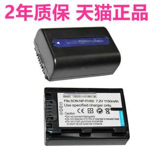 HX1 HX100 HX200 HC5E充电器HC3E相机UX5E电池UX7E微单反DCR HC9E索尼DSC DSLR A230A290A330A380A390适用HDR