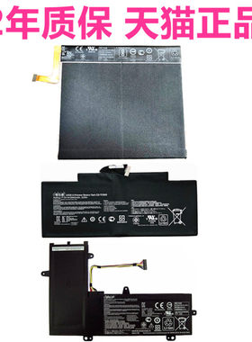 华硕E205SA TP200SA TF300T TF201 T305CA-3A3G T303U TP200S笔记本TF300TL/TG非原装Transformer灵焕3电池UA