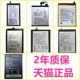 Z90 K53A48 P1c58联想K51c78 3乐檬X3C50C70 K33A42原装 G5plus正品 K6Note电池Vibe P2P1c72 P70 t手机BL244