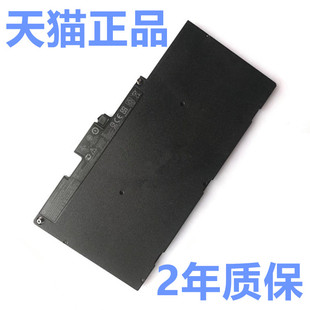 ZBook15u I33C 848 HP惠普Elitebook745 850G4 TA笔记本CS03XL电池UB6S HSTNN 840G3 755 14u 5电板I41C非原装