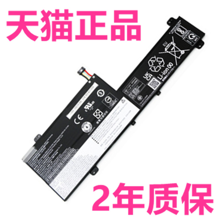联想C550ARR IdeaPad Flex5-14IIL05/15ITL/ALC/ARE05电板6-14IKB笔记本L19C3非原装Flex514电池L19D3M3L3PD6