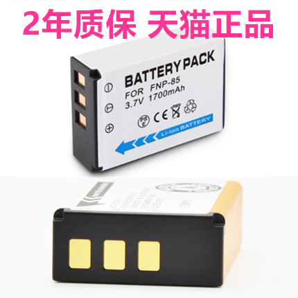 电池索尼数码照相机电池