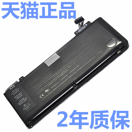 A1322A1278 MC374/700苹果笔记本电脑电池MD313/101MB990/991正品MacBook Pro13寸13.3大容量电板mac 电芯