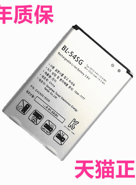LG G2 AKA H779F260F300F320L/S正品D722D728D729H778F320K BL-54SH54SG电池原装手机电板全新原厂大容量商务