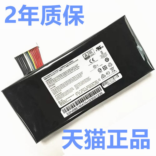 MSI微星GT72S GT72VR GT80S MS-1785/1781/1782/1783 6RD 6QF 7RE WT72VRS非原装2QE2PE笔记本2QD电池BTY-L77