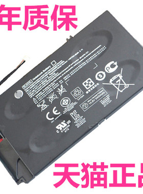 HP惠普Envy4-1040TU1041 1042 1060 1061 1062 1063 1064 1005 1006电脑1008非原装1020笔记本1024TX电池1021