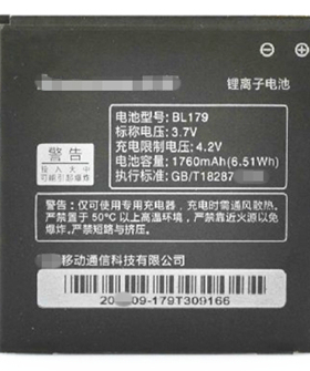 梓晨 联想BL179电池电板 S760 S680 S686 S850E K2手机电板 座充