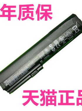 hp2560p电脑原装笔记本电池
