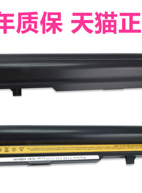 联想天逸F41A电池 F41M F41G F40A F40M F40L F41 F51 F51A F50电板Y410电池BATHGT31L6笔记本电脑非原装原厂